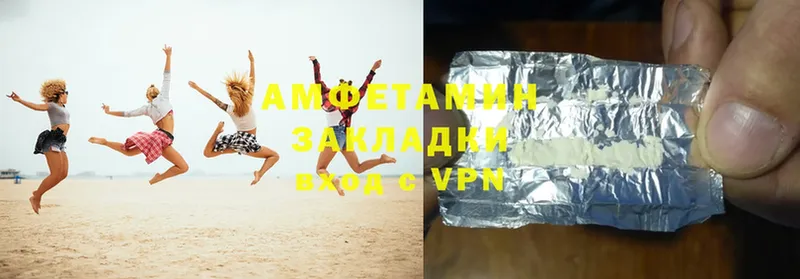 omg сайт  Апшеронск  Amphetamine VHQ 