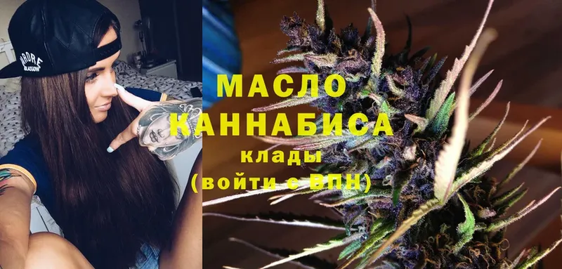 KRAKEN tor  Апшеронск  Дистиллят ТГК THC oil  купить наркотики сайты 